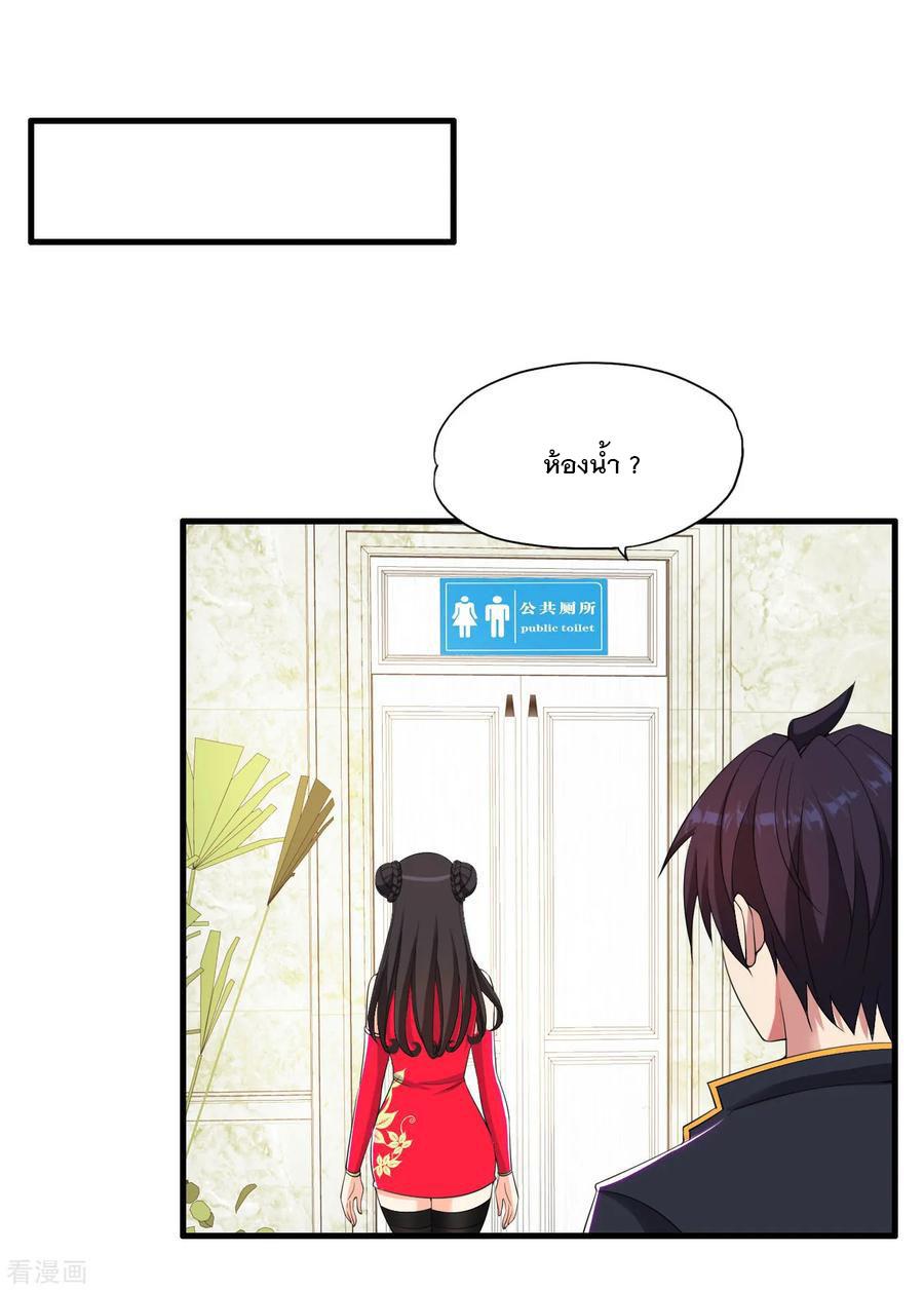 Manga-lc-com อ่านมังงะ อ่านการ์ตูน ออนไลน์ ฟรี Medical Crazy Soldier ตอนที่ 1 2 3 4 5 6 7 8 9 10 11 12 13 14 ฟรี ไม่มีโฆษณา Manga-lc - อ่าน มังงะ อ่าน การ์ตูน ออนไลน์ อ่านมังงะ ฟรี