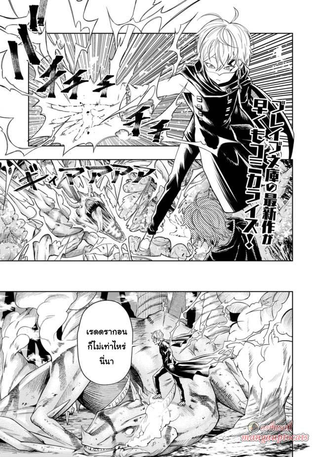 Manga-lc-com อ่านมังงะ อ่านการ์ตูน ออนไลน์ ฟรี Kaminari Mikado To Yobareta Saikyou Boukensha, Majutsu Gakuin Ni Nyuugaku Shite Issai No Enryo Naku Musou Suru ตอนที่ 1 2 3 4 5 6 7 8 9 10 11 12 13 14 ฟรี ไม่มีโฆษณา Manga-lc - อ่าน มังงะ อ่าน การ์ตูน ออนไลน์ อ่านมังงะ ฟรี