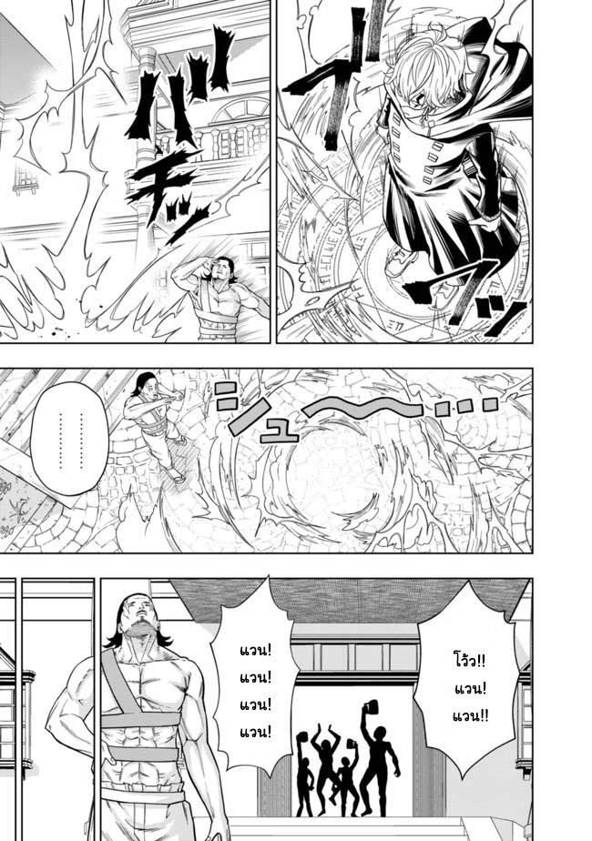 Manga-lc-com อ่านมังงะ อ่านการ์ตูน ออนไลน์ ฟรี Kaminari Mikado To Yobareta Saikyou Boukensha, Majutsu Gakuin Ni Nyuugaku Shite Issai No Enryo Naku Musou Suru ตอนที่ 1 2 3 4 5 6 7 8 9 10 11 12 13 14 ฟรี ไม่มีโฆษณา Manga-lc - อ่าน มังงะ อ่าน การ์ตูน ออนไลน์ อ่านมังงะ ฟรี