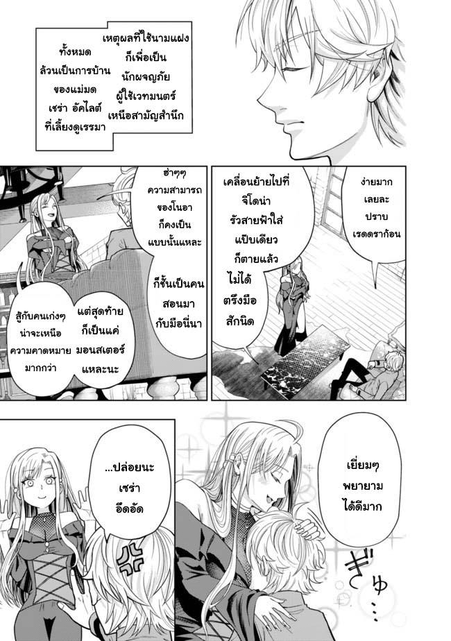 Manga-lc-com อ่านมังงะ อ่านการ์ตูน ออนไลน์ ฟรี Kaminari Mikado To Yobareta Saikyou Boukensha, Majutsu Gakuin Ni Nyuugaku Shite Issai No Enryo Naku Musou Suru ตอนที่ 1 2 3 4 5 6 7 8 9 10 11 12 13 14 ฟรี ไม่มีโฆษณา Manga-lc - อ่าน มังงะ อ่าน การ์ตูน ออนไลน์ อ่านมังงะ ฟรี