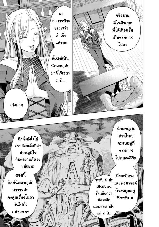 Manga-lc-com อ่านมังงะ อ่านการ์ตูน ออนไลน์ ฟรี Kaminari Mikado To Yobareta Saikyou Boukensha, Majutsu Gakuin Ni Nyuugaku Shite Issai No Enryo Naku Musou Suru ตอนที่ 1 2 3 4 5 6 7 8 9 10 11 12 13 14 ฟรี ไม่มีโฆษณา Manga-lc - อ่าน มังงะ อ่าน การ์ตูน ออนไลน์ อ่านมังงะ ฟรี