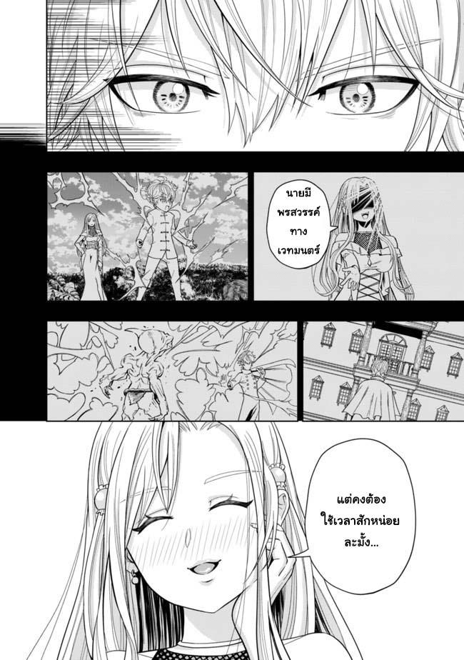 Manga-lc-com อ่านมังงะ อ่านการ์ตูน ออนไลน์ ฟรี Kaminari Mikado To Yobareta Saikyou Boukensha, Majutsu Gakuin Ni Nyuugaku Shite Issai No Enryo Naku Musou Suru ตอนที่ 1 2 3 4 5 6 7 8 9 10 11 12 13 14 ฟรี ไม่มีโฆษณา Manga-lc - อ่าน มังงะ อ่าน การ์ตูน ออนไลน์ อ่านมังงะ ฟรี