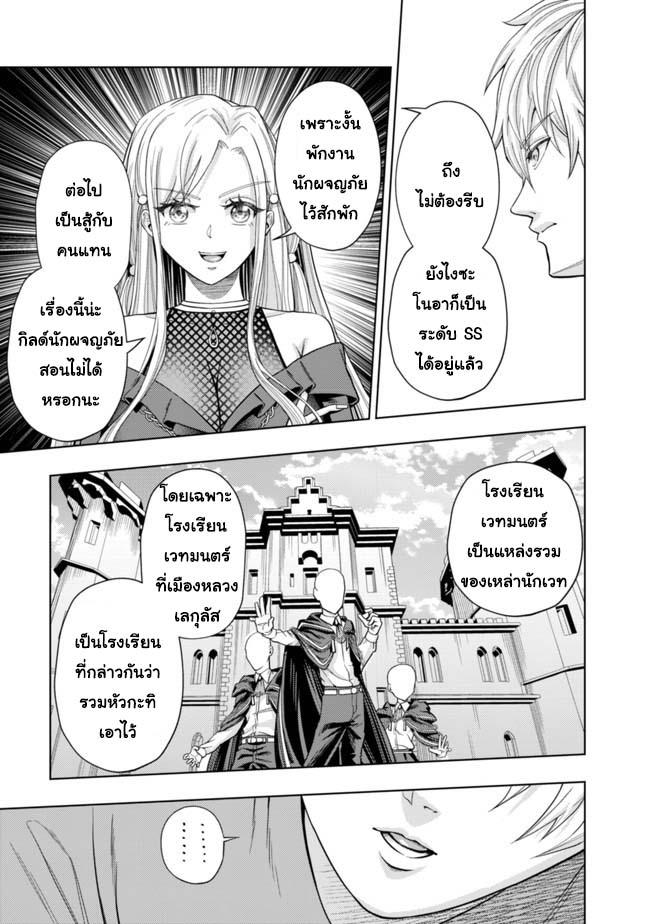 Manga-lc-com อ่านมังงะ อ่านการ์ตูน ออนไลน์ ฟรี Kaminari Mikado To Yobareta Saikyou Boukensha, Majutsu Gakuin Ni Nyuugaku Shite Issai No Enryo Naku Musou Suru ตอนที่ 1 2 3 4 5 6 7 8 9 10 11 12 13 14 ฟรี ไม่มีโฆษณา Manga-lc - อ่าน มังงะ อ่าน การ์ตูน ออนไลน์ อ่านมังงะ ฟรี