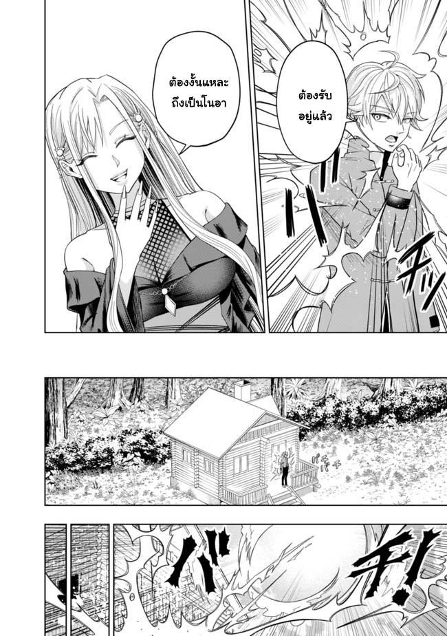 Manga-lc-com อ่านมังงะ อ่านการ์ตูน ออนไลน์ ฟรี Kaminari Mikado To Yobareta Saikyou Boukensha, Majutsu Gakuin Ni Nyuugaku Shite Issai No Enryo Naku Musou Suru ตอนที่ 1 2 3 4 5 6 7 8 9 10 11 12 13 14 ฟรี ไม่มีโฆษณา Manga-lc - อ่าน มังงะ อ่าน การ์ตูน ออนไลน์ อ่านมังงะ ฟรี