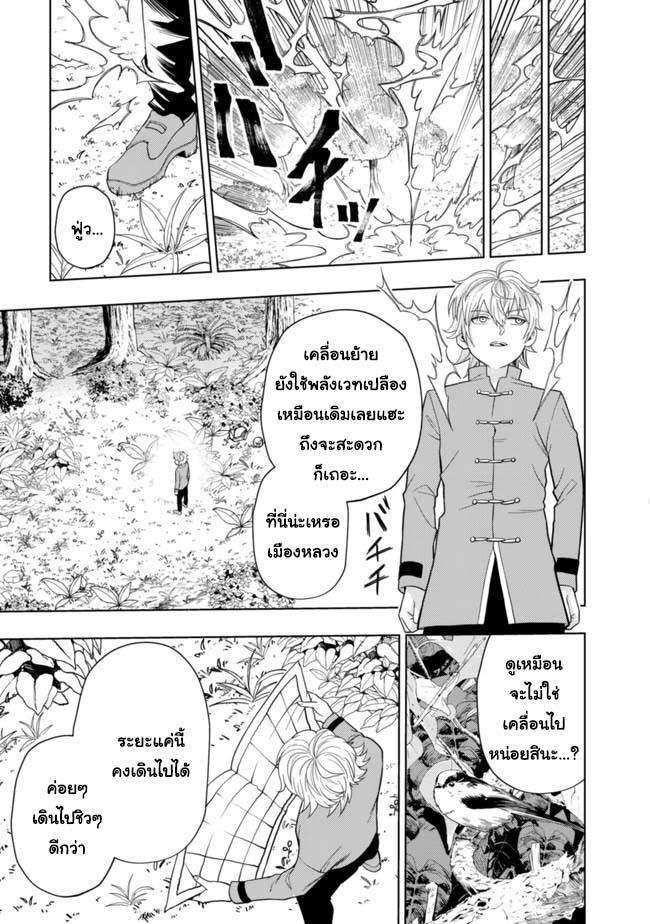 Manga-lc-com อ่านมังงะ อ่านการ์ตูน ออนไลน์ ฟรี Kaminari Mikado To Yobareta Saikyou Boukensha, Majutsu Gakuin Ni Nyuugaku Shite Issai No Enryo Naku Musou Suru ตอนที่ 1 2 3 4 5 6 7 8 9 10 11 12 13 14 ฟรี ไม่มีโฆษณา Manga-lc - อ่าน มังงะ อ่าน การ์ตูน ออนไลน์ อ่านมังงะ ฟรี
