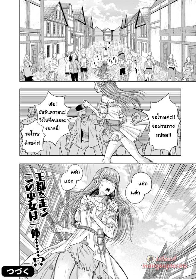 Manga-lc-com อ่านมังงะ อ่านการ์ตูน ออนไลน์ ฟรี Kaminari Mikado To Yobareta Saikyou Boukensha, Majutsu Gakuin Ni Nyuugaku Shite Issai No Enryo Naku Musou Suru ตอนที่ 1 2 3 4 5 6 7 8 9 10 11 12 13 14 ฟรี ไม่มีโฆษณา Manga-lc - อ่าน มังงะ อ่าน การ์ตูน ออนไลน์ อ่านมังงะ ฟรี