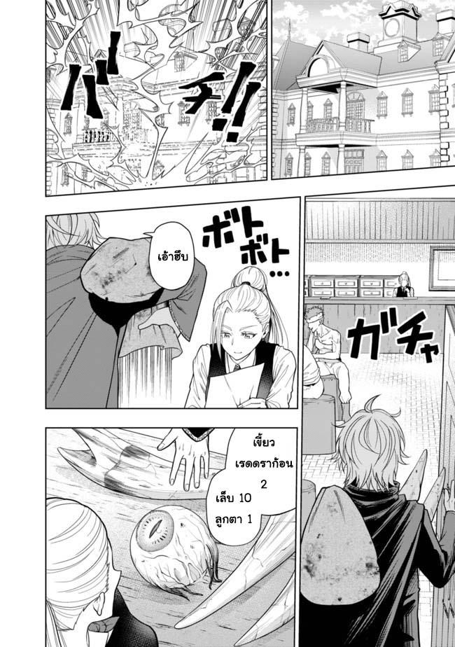 Manga-lc-com อ่านมังงะ อ่านการ์ตูน ออนไลน์ ฟรี Kaminari Mikado To Yobareta Saikyou Boukensha, Majutsu Gakuin Ni Nyuugaku Shite Issai No Enryo Naku Musou Suru ตอนที่ 1 2 3 4 5 6 7 8 9 10 11 12 13 14 ฟรี ไม่มีโฆษณา Manga-lc - อ่าน มังงะ อ่าน การ์ตูน ออนไลน์ อ่านมังงะ ฟรี