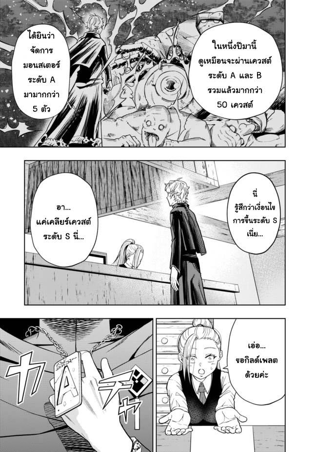 Manga-lc-com อ่านมังงะ อ่านการ์ตูน ออนไลน์ ฟรี Kaminari Mikado To Yobareta Saikyou Boukensha, Majutsu Gakuin Ni Nyuugaku Shite Issai No Enryo Naku Musou Suru ตอนที่ 1 2 3 4 5 6 7 8 9 10 11 12 13 14 ฟรี ไม่มีโฆษณา Manga-lc - อ่าน มังงะ อ่าน การ์ตูน ออนไลน์ อ่านมังงะ ฟรี