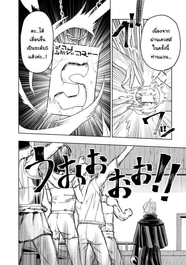 Manga-lc-com อ่านมังงะ อ่านการ์ตูน ออนไลน์ ฟรี Kaminari Mikado To Yobareta Saikyou Boukensha, Majutsu Gakuin Ni Nyuugaku Shite Issai No Enryo Naku Musou Suru ตอนที่ 1 2 3 4 5 6 7 8 9 10 11 12 13 14 ฟรี ไม่มีโฆษณา Manga-lc - อ่าน มังงะ อ่าน การ์ตูน ออนไลน์ อ่านมังงะ ฟรี