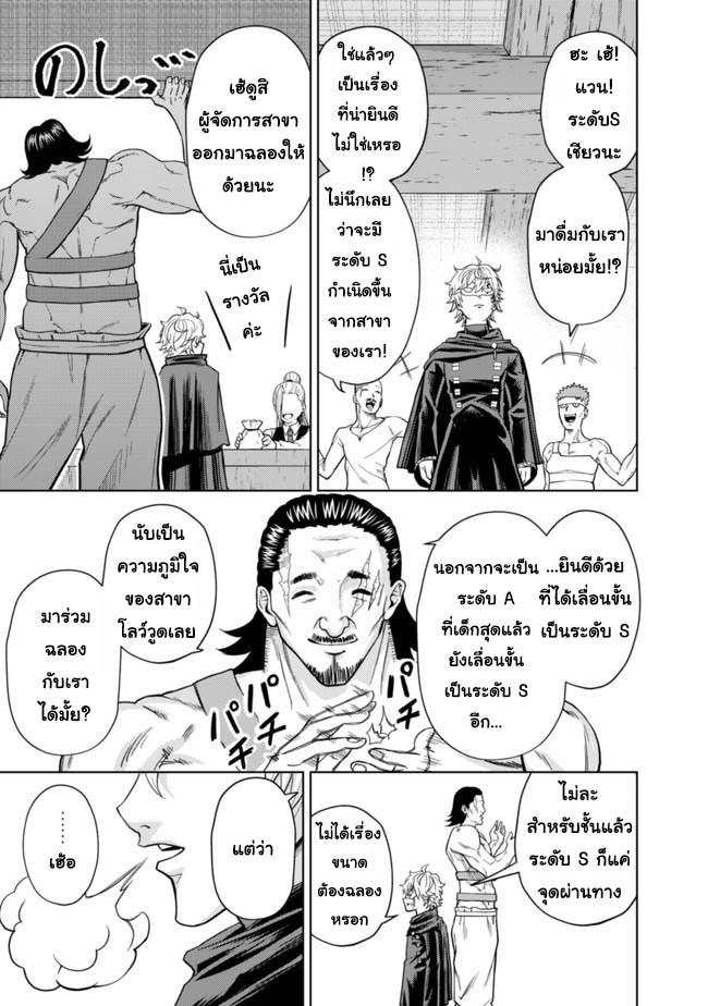 Manga-lc-com อ่านมังงะ อ่านการ์ตูน ออนไลน์ ฟรี Kaminari Mikado To Yobareta Saikyou Boukensha, Majutsu Gakuin Ni Nyuugaku Shite Issai No Enryo Naku Musou Suru ตอนที่ 1 2 3 4 5 6 7 8 9 10 11 12 13 14 ฟรี ไม่มีโฆษณา Manga-lc - อ่าน มังงะ อ่าน การ์ตูน ออนไลน์ อ่านมังงะ ฟรี