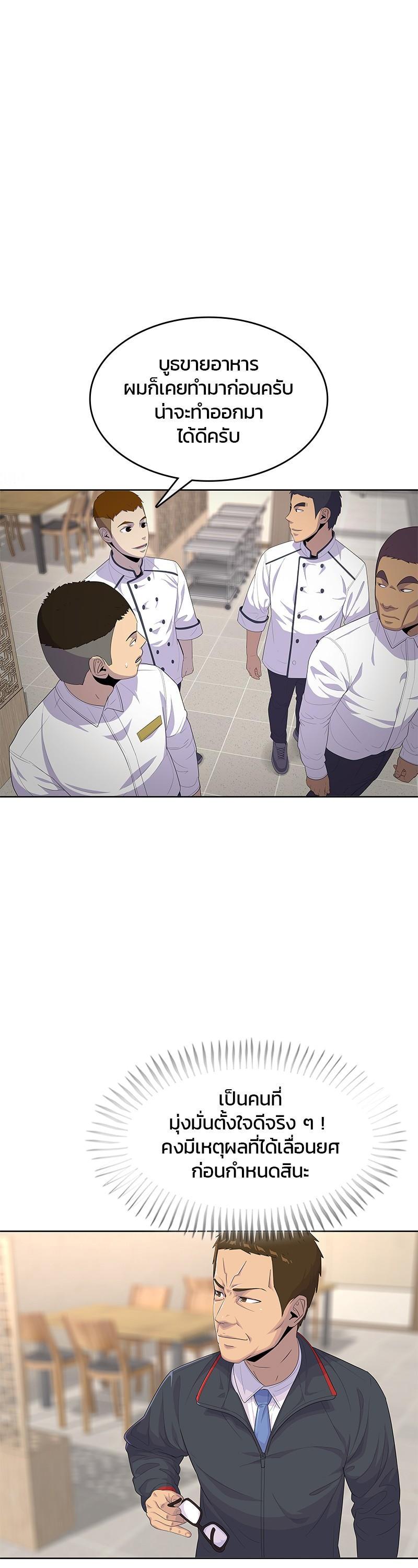 Manga-lc-com อ่านมังงะ อ่านการ์ตูน ออนไลน์ ฟรี Kitchen Soldier บันทึกครัวค่ายทหาร ตอนที่ 1 2 3 4 5 6 7 8 9 10 11 12 13 14 ฟรี ไม่มีโฆษณา Manga-lc - อ่าน มังงะ อ่าน การ์ตูน ออนไลน์ อ่านมังงะ ฟรี