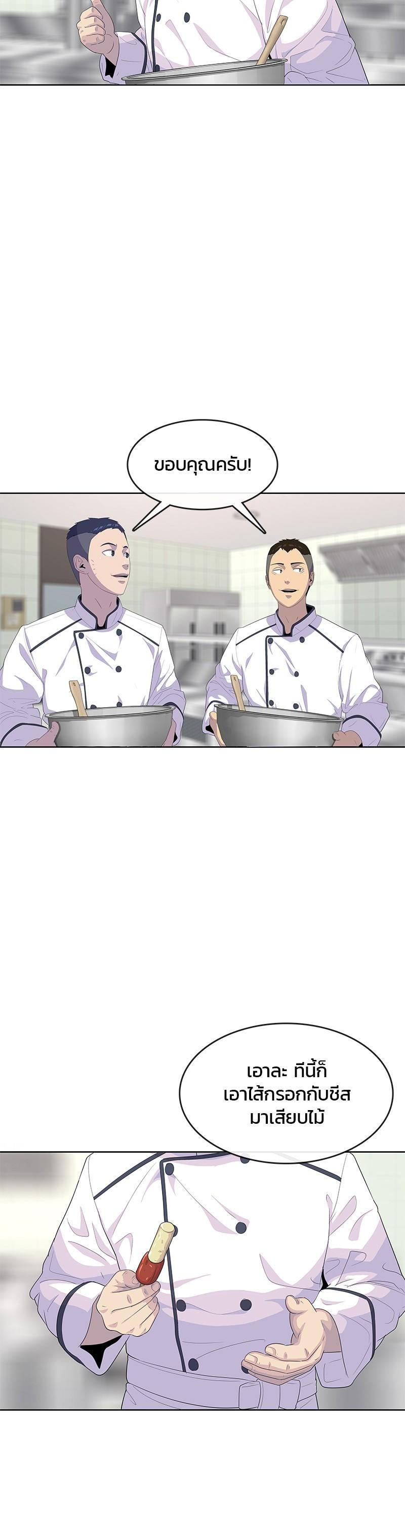 Manga-lc-com อ่านมังงะ อ่านการ์ตูน ออนไลน์ ฟรี Kitchen Soldier บันทึกครัวค่ายทหาร ตอนที่ 1 2 3 4 5 6 7 8 9 10 11 12 13 14 ฟรี ไม่มีโฆษณา Manga-lc - อ่าน มังงะ อ่าน การ์ตูน ออนไลน์ อ่านมังงะ ฟรี