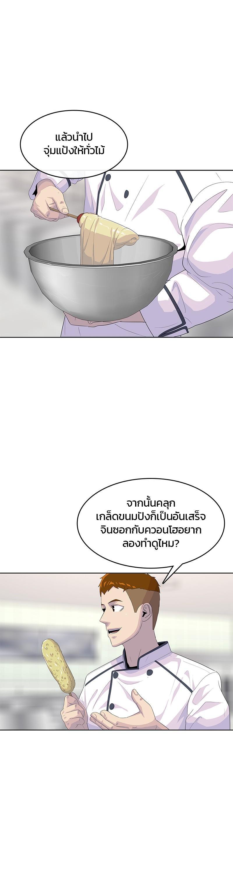 Manga-lc-com อ่านมังงะ อ่านการ์ตูน ออนไลน์ ฟรี Kitchen Soldier บันทึกครัวค่ายทหาร ตอนที่ 1 2 3 4 5 6 7 8 9 10 11 12 13 14 ฟรี ไม่มีโฆษณา Manga-lc - อ่าน มังงะ อ่าน การ์ตูน ออนไลน์ อ่านมังงะ ฟรี