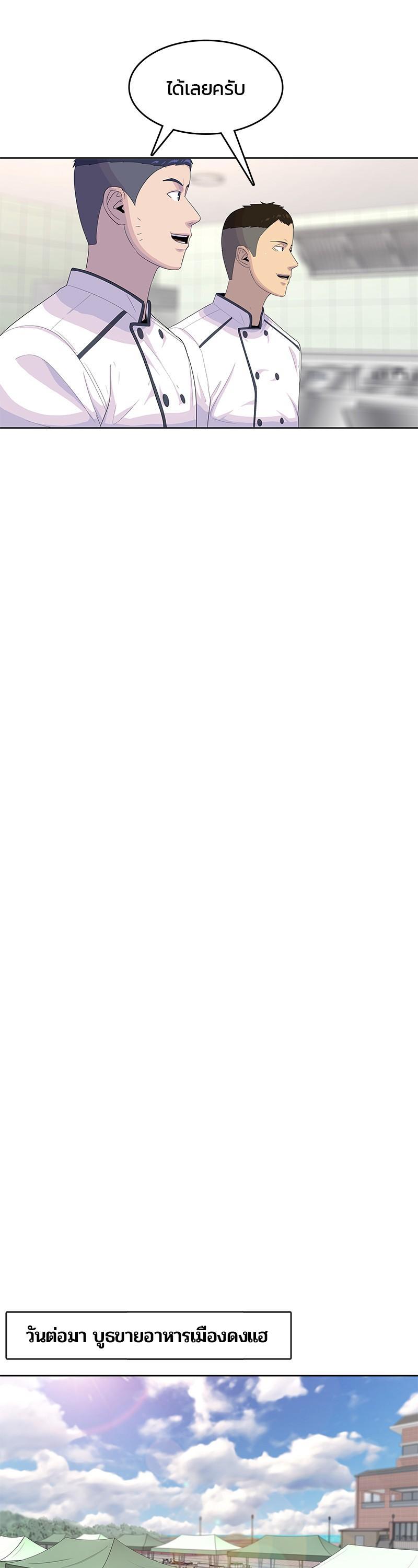 Manga-lc-com อ่านมังงะ อ่านการ์ตูน ออนไลน์ ฟรี Kitchen Soldier บันทึกครัวค่ายทหาร ตอนที่ 1 2 3 4 5 6 7 8 9 10 11 12 13 14 ฟรี ไม่มีโฆษณา Manga-lc - อ่าน มังงะ อ่าน การ์ตูน ออนไลน์ อ่านมังงะ ฟรี