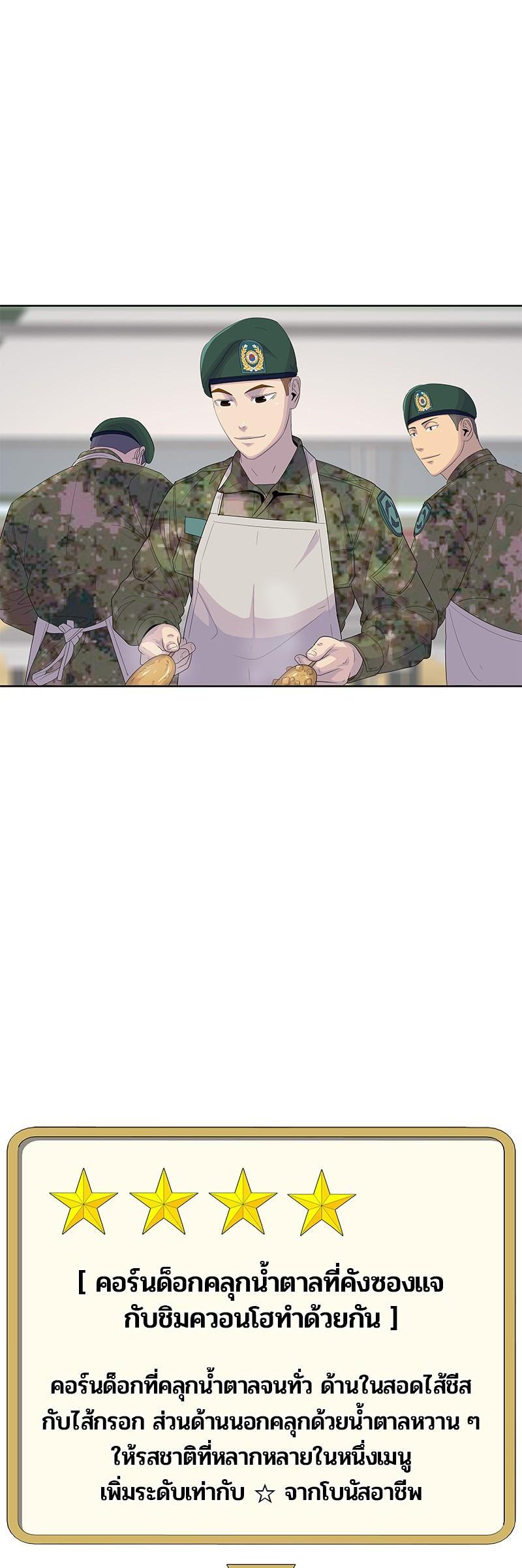 Manga-lc-com อ่านมังงะ อ่านการ์ตูน ออนไลน์ ฟรี Kitchen Soldier บันทึกครัวค่ายทหาร ตอนที่ 1 2 3 4 5 6 7 8 9 10 11 12 13 14 ฟรี ไม่มีโฆษณา Manga-lc - อ่าน มังงะ อ่าน การ์ตูน ออนไลน์ อ่านมังงะ ฟรี