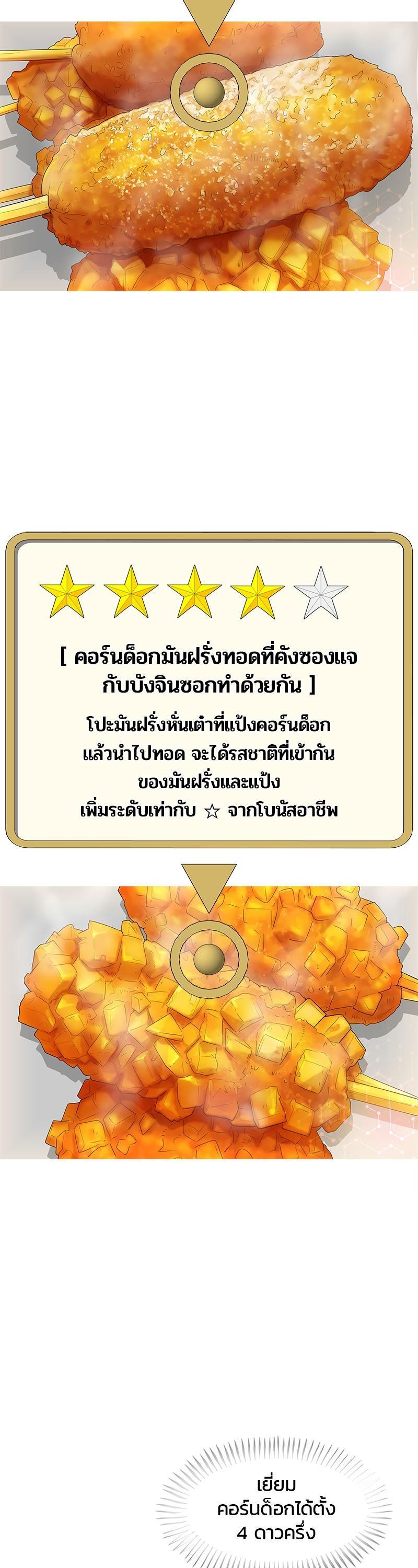 Manga-lc-com อ่านมังงะ อ่านการ์ตูน ออนไลน์ ฟรี Kitchen Soldier บันทึกครัวค่ายทหาร ตอนที่ 1 2 3 4 5 6 7 8 9 10 11 12 13 14 ฟรี ไม่มีโฆษณา Manga-lc - อ่าน มังงะ อ่าน การ์ตูน ออนไลน์ อ่านมังงะ ฟรี