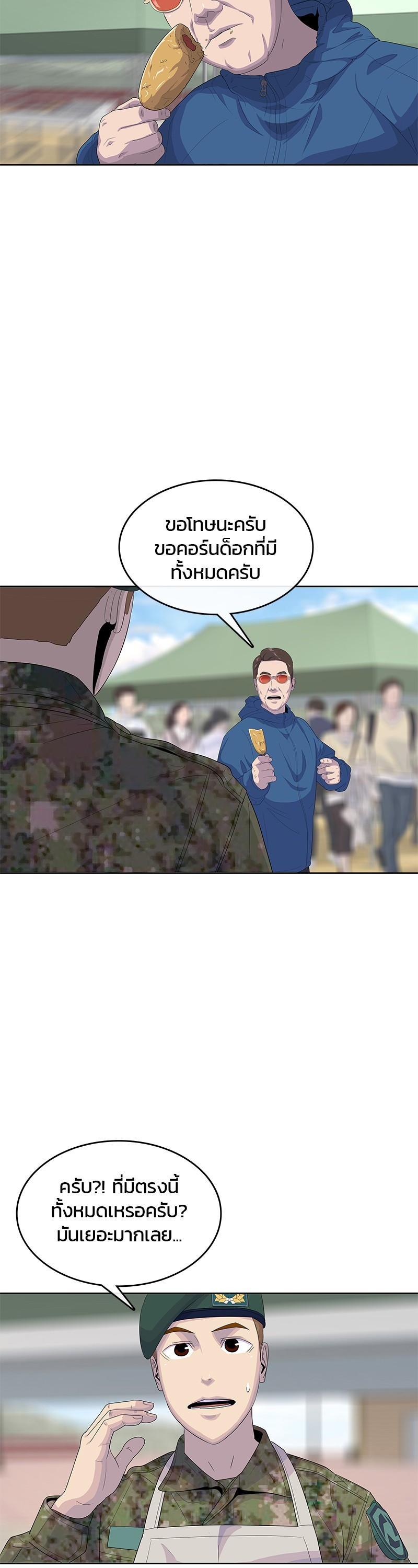 Manga-lc-com อ่านมังงะ อ่านการ์ตูน ออนไลน์ ฟรี Kitchen Soldier บันทึกครัวค่ายทหาร ตอนที่ 1 2 3 4 5 6 7 8 9 10 11 12 13 14 ฟรี ไม่มีโฆษณา Manga-lc - อ่าน มังงะ อ่าน การ์ตูน ออนไลน์ อ่านมังงะ ฟรี