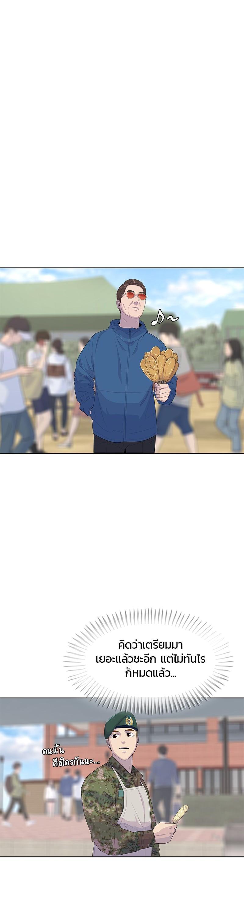 Manga-lc-com อ่านมังงะ อ่านการ์ตูน ออนไลน์ ฟรี Kitchen Soldier บันทึกครัวค่ายทหาร ตอนที่ 1 2 3 4 5 6 7 8 9 10 11 12 13 14 ฟรี ไม่มีโฆษณา Manga-lc - อ่าน มังงะ อ่าน การ์ตูน ออนไลน์ อ่านมังงะ ฟรี