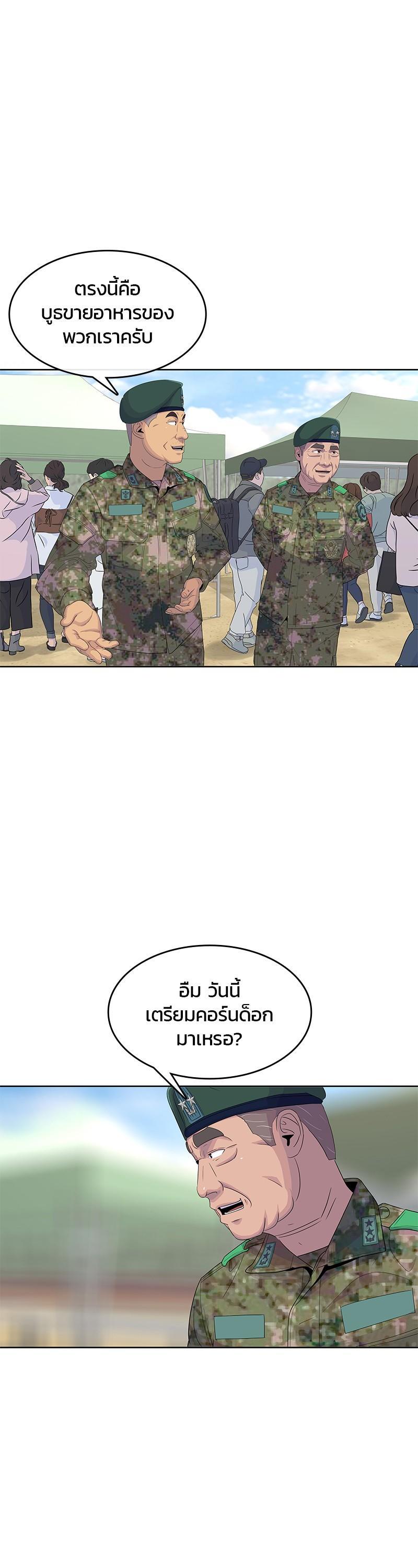 Manga-lc-com อ่านมังงะ อ่านการ์ตูน ออนไลน์ ฟรี Kitchen Soldier บันทึกครัวค่ายทหาร ตอนที่ 1 2 3 4 5 6 7 8 9 10 11 12 13 14 ฟรี ไม่มีโฆษณา Manga-lc - อ่าน มังงะ อ่าน การ์ตูน ออนไลน์ อ่านมังงะ ฟรี