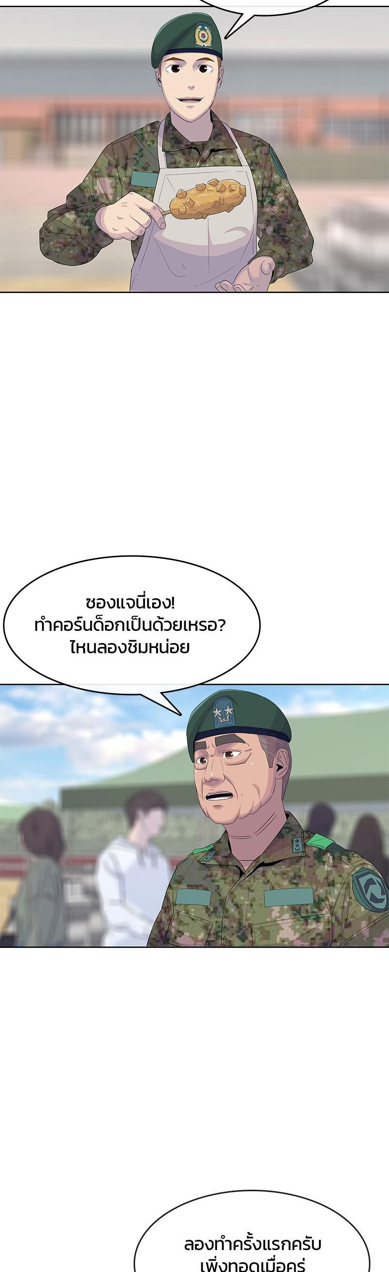 Manga-lc-com อ่านมังงะ อ่านการ์ตูน ออนไลน์ ฟรี Kitchen Soldier บันทึกครัวค่ายทหาร ตอนที่ 1 2 3 4 5 6 7 8 9 10 11 12 13 14 ฟรี ไม่มีโฆษณา Manga-lc - อ่าน มังงะ อ่าน การ์ตูน ออนไลน์ อ่านมังงะ ฟรี