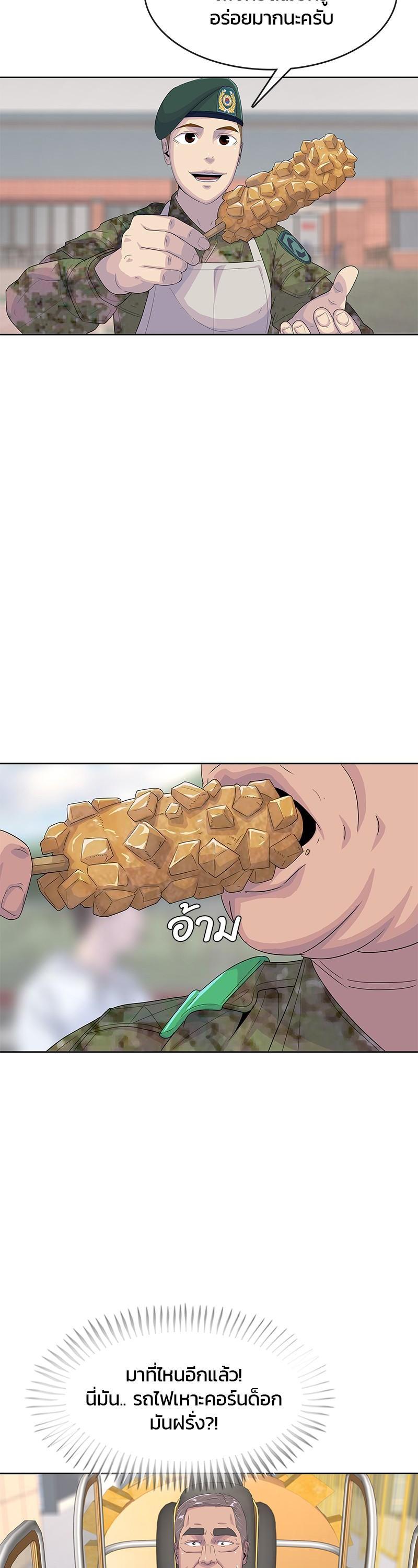 Manga-lc-com อ่านมังงะ อ่านการ์ตูน ออนไลน์ ฟรี Kitchen Soldier บันทึกครัวค่ายทหาร ตอนที่ 1 2 3 4 5 6 7 8 9 10 11 12 13 14 ฟรี ไม่มีโฆษณา Manga-lc - อ่าน มังงะ อ่าน การ์ตูน ออนไลน์ อ่านมังงะ ฟรี