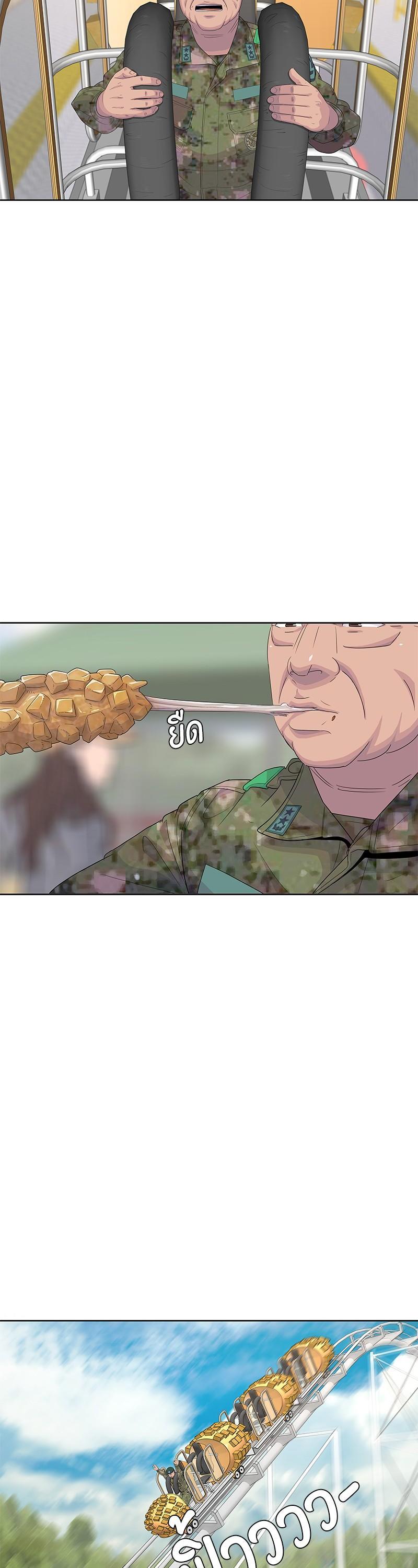 Manga-lc-com อ่านมังงะ อ่านการ์ตูน ออนไลน์ ฟรี Kitchen Soldier บันทึกครัวค่ายทหาร ตอนที่ 1 2 3 4 5 6 7 8 9 10 11 12 13 14 ฟรี ไม่มีโฆษณา Manga-lc - อ่าน มังงะ อ่าน การ์ตูน ออนไลน์ อ่านมังงะ ฟรี