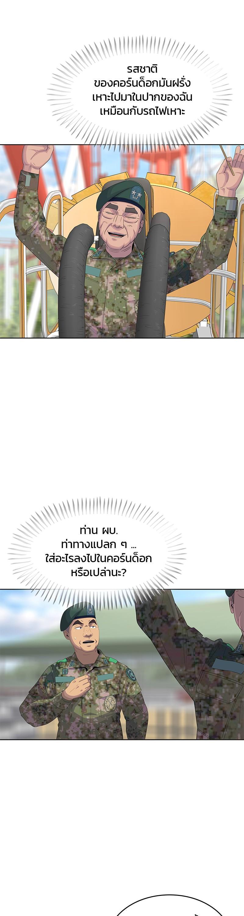 Manga-lc-com อ่านมังงะ อ่านการ์ตูน ออนไลน์ ฟรี Kitchen Soldier บันทึกครัวค่ายทหาร ตอนที่ 1 2 3 4 5 6 7 8 9 10 11 12 13 14 ฟรี ไม่มีโฆษณา Manga-lc - อ่าน มังงะ อ่าน การ์ตูน ออนไลน์ อ่านมังงะ ฟรี