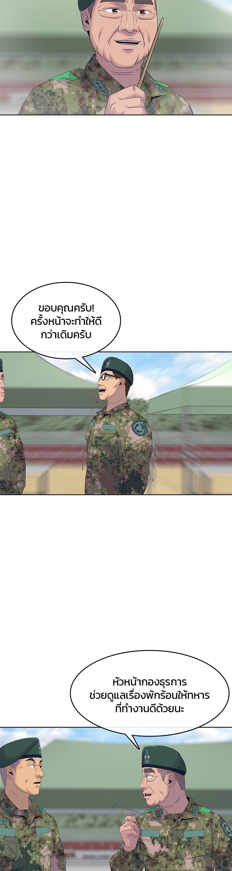 Manga-lc-com อ่านมังงะ อ่านการ์ตูน ออนไลน์ ฟรี Kitchen Soldier บันทึกครัวค่ายทหาร ตอนที่ 1 2 3 4 5 6 7 8 9 10 11 12 13 14 ฟรี ไม่มีโฆษณา Manga-lc - อ่าน มังงะ อ่าน การ์ตูน ออนไลน์ อ่านมังงะ ฟรี