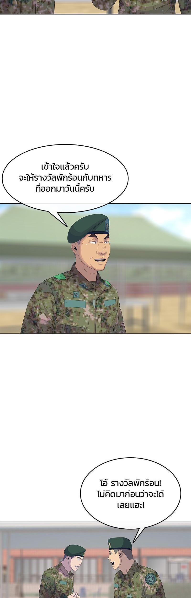 Manga-lc-com อ่านมังงะ อ่านการ์ตูน ออนไลน์ ฟรี Kitchen Soldier บันทึกครัวค่ายทหาร ตอนที่ 1 2 3 4 5 6 7 8 9 10 11 12 13 14 ฟรี ไม่มีโฆษณา Manga-lc - อ่าน มังงะ อ่าน การ์ตูน ออนไลน์ อ่านมังงะ ฟรี