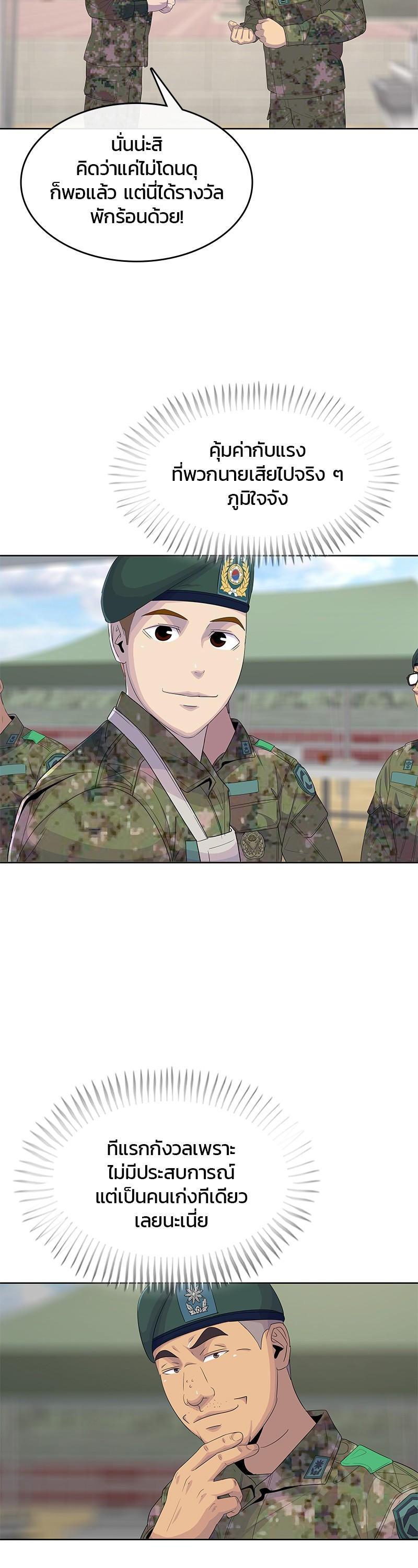 Manga-lc-com อ่านมังงะ อ่านการ์ตูน ออนไลน์ ฟรี Kitchen Soldier บันทึกครัวค่ายทหาร ตอนที่ 1 2 3 4 5 6 7 8 9 10 11 12 13 14 ฟรี ไม่มีโฆษณา Manga-lc - อ่าน มังงะ อ่าน การ์ตูน ออนไลน์ อ่านมังงะ ฟรี