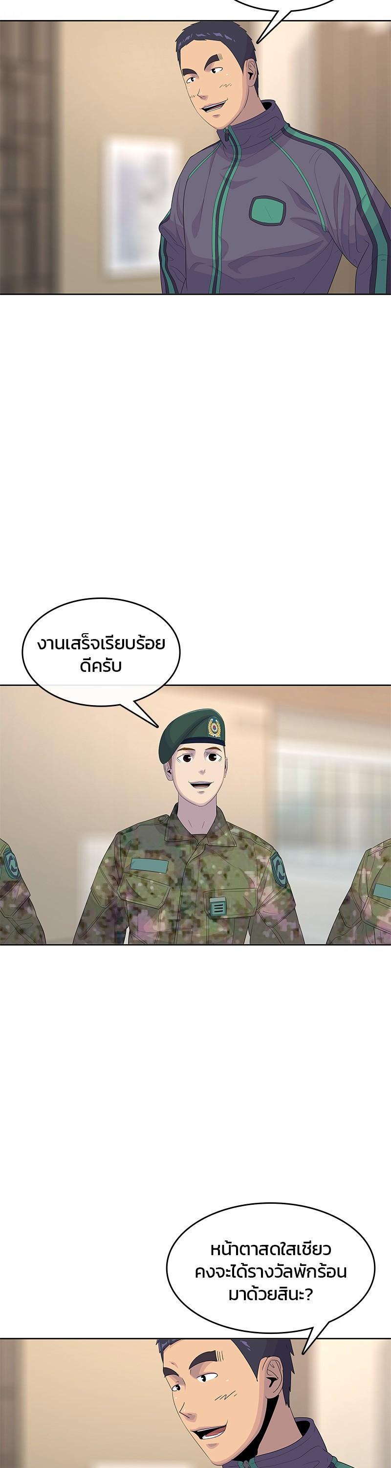 Manga-lc-com อ่านมังงะ อ่านการ์ตูน ออนไลน์ ฟรี Kitchen Soldier บันทึกครัวค่ายทหาร ตอนที่ 1 2 3 4 5 6 7 8 9 10 11 12 13 14 ฟรี ไม่มีโฆษณา Manga-lc - อ่าน มังงะ อ่าน การ์ตูน ออนไลน์ อ่านมังงะ ฟรี