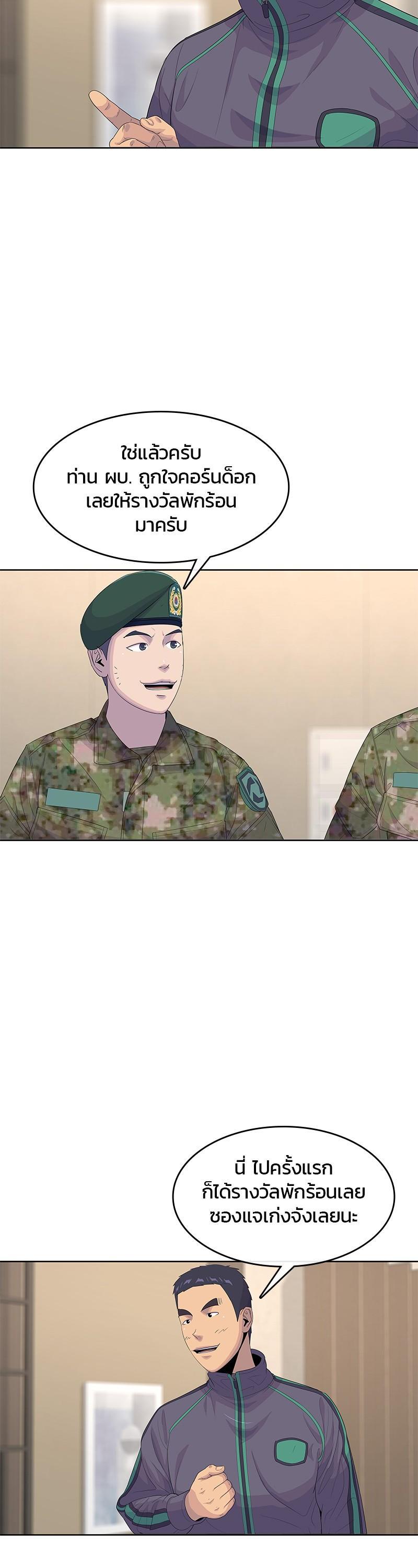 Manga-lc-com อ่านมังงะ อ่านการ์ตูน ออนไลน์ ฟรี Kitchen Soldier บันทึกครัวค่ายทหาร ตอนที่ 1 2 3 4 5 6 7 8 9 10 11 12 13 14 ฟรี ไม่มีโฆษณา Manga-lc - อ่าน มังงะ อ่าน การ์ตูน ออนไลน์ อ่านมังงะ ฟรี