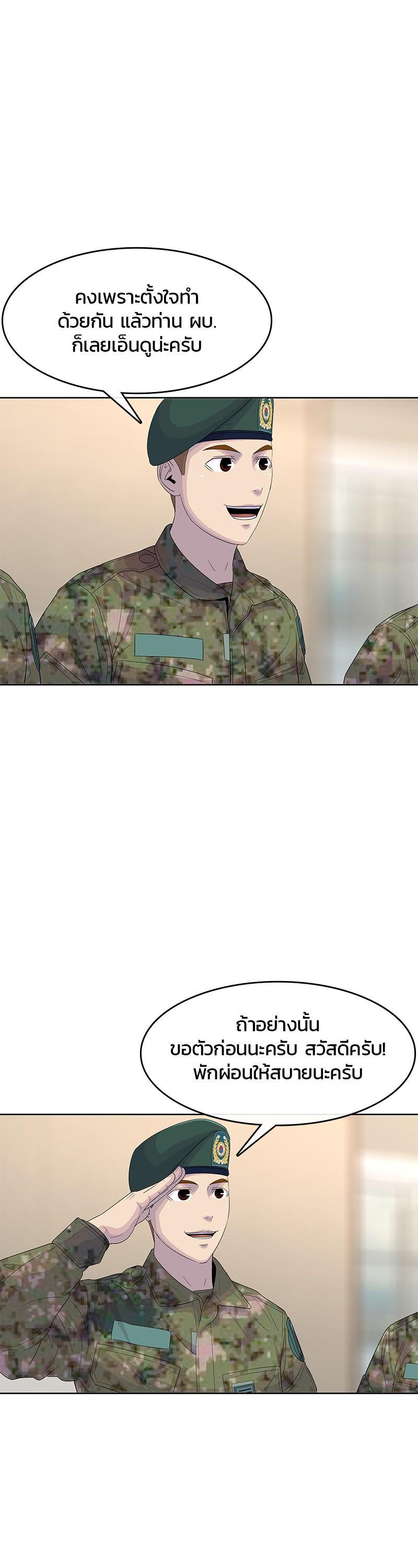 Manga-lc-com อ่านมังงะ อ่านการ์ตูน ออนไลน์ ฟรี Kitchen Soldier บันทึกครัวค่ายทหาร ตอนที่ 1 2 3 4 5 6 7 8 9 10 11 12 13 14 ฟรี ไม่มีโฆษณา Manga-lc - อ่าน มังงะ อ่าน การ์ตูน ออนไลน์ อ่านมังงะ ฟรี