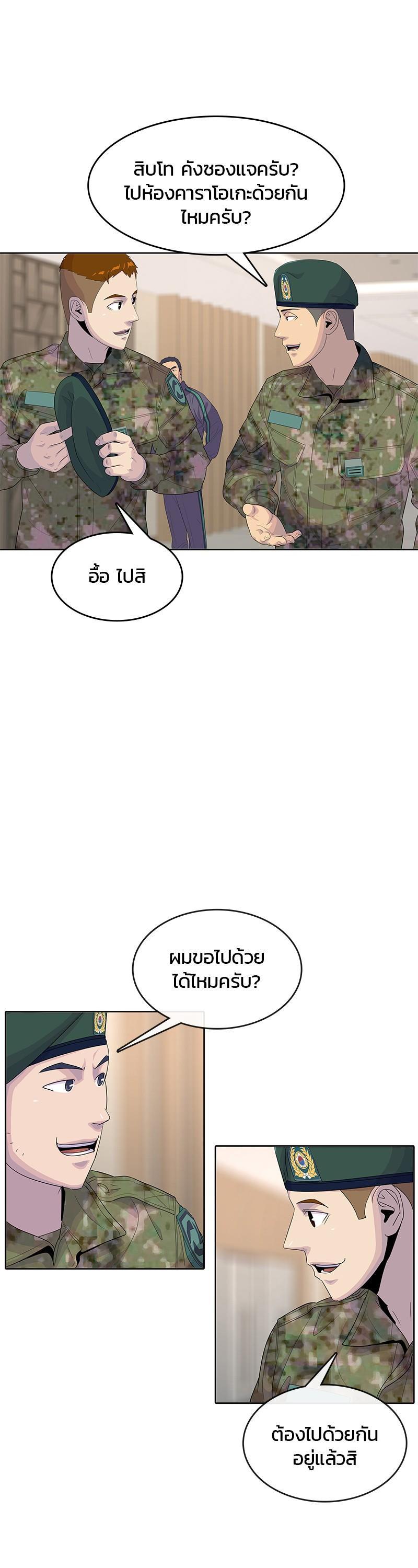 Manga-lc-com อ่านมังงะ อ่านการ์ตูน ออนไลน์ ฟรี Kitchen Soldier บันทึกครัวค่ายทหาร ตอนที่ 1 2 3 4 5 6 7 8 9 10 11 12 13 14 ฟรี ไม่มีโฆษณา Manga-lc - อ่าน มังงะ อ่าน การ์ตูน ออนไลน์ อ่านมังงะ ฟรี