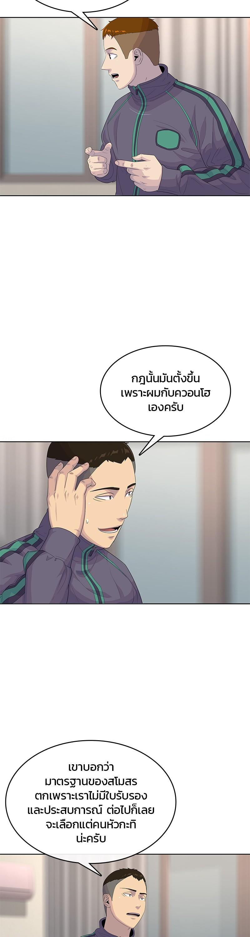 Manga-lc-com อ่านมังงะ อ่านการ์ตูน ออนไลน์ ฟรี Kitchen Soldier บันทึกครัวค่ายทหาร ตอนที่ 1 2 3 4 5 6 7 8 9 10 11 12 13 14 ฟรี ไม่มีโฆษณา Manga-lc - อ่าน มังงะ อ่าน การ์ตูน ออนไลน์ อ่านมังงะ ฟรี