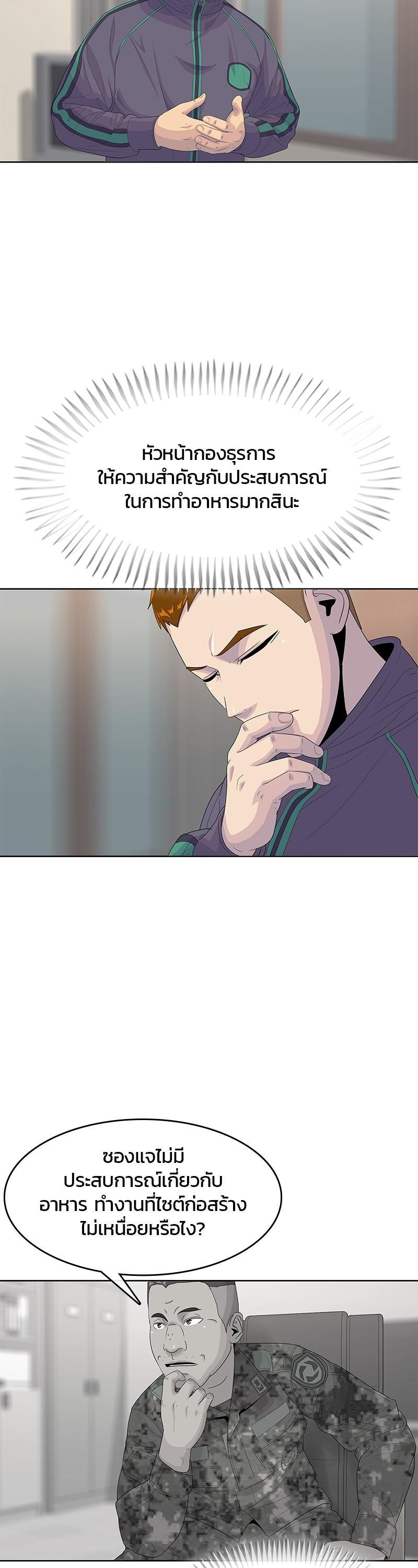 Manga-lc-com อ่านมังงะ อ่านการ์ตูน ออนไลน์ ฟรี Kitchen Soldier บันทึกครัวค่ายทหาร ตอนที่ 1 2 3 4 5 6 7 8 9 10 11 12 13 14 ฟรี ไม่มีโฆษณา Manga-lc - อ่าน มังงะ อ่าน การ์ตูน ออนไลน์ อ่านมังงะ ฟรี