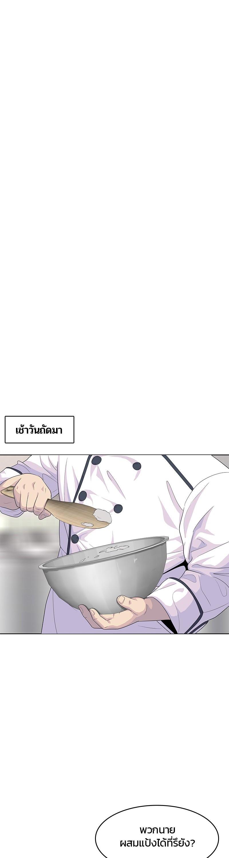 Manga-lc-com อ่านมังงะ อ่านการ์ตูน ออนไลน์ ฟรี Kitchen Soldier บันทึกครัวค่ายทหาร ตอนที่ 1 2 3 4 5 6 7 8 9 10 11 12 13 14 ฟรี ไม่มีโฆษณา Manga-lc - อ่าน มังงะ อ่าน การ์ตูน ออนไลน์ อ่านมังงะ ฟรี
