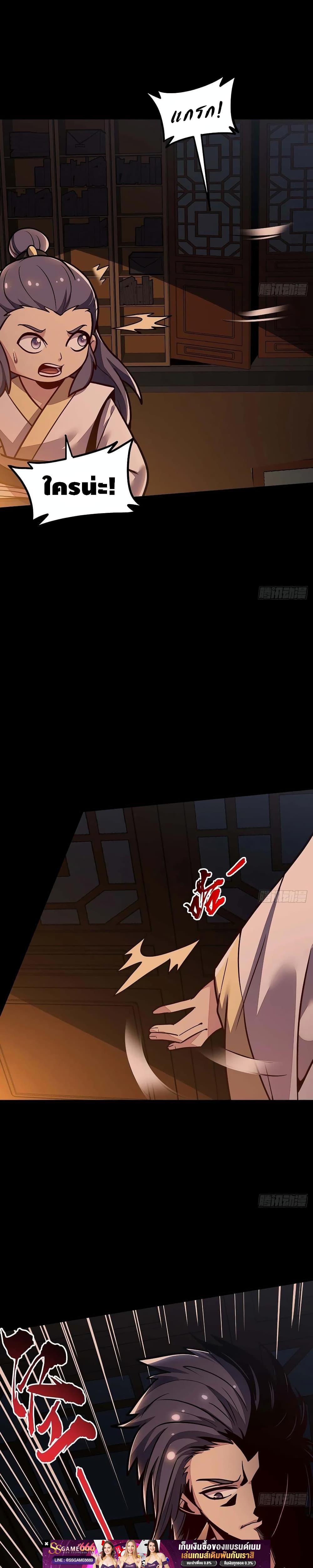 Manga-lc-com อ่านมังงะ อ่านการ์ตูน ออนไลน์ ฟรี UndeadKingBey ตอนที่ 1 2 3 4 5 6 7 8 9 10 11 12 13 14 ฟรี ไม่มีโฆษณา Manga-lc - อ่าน มังงะ อ่าน การ์ตูน ออนไลน์ อ่านมังงะ ฟรี