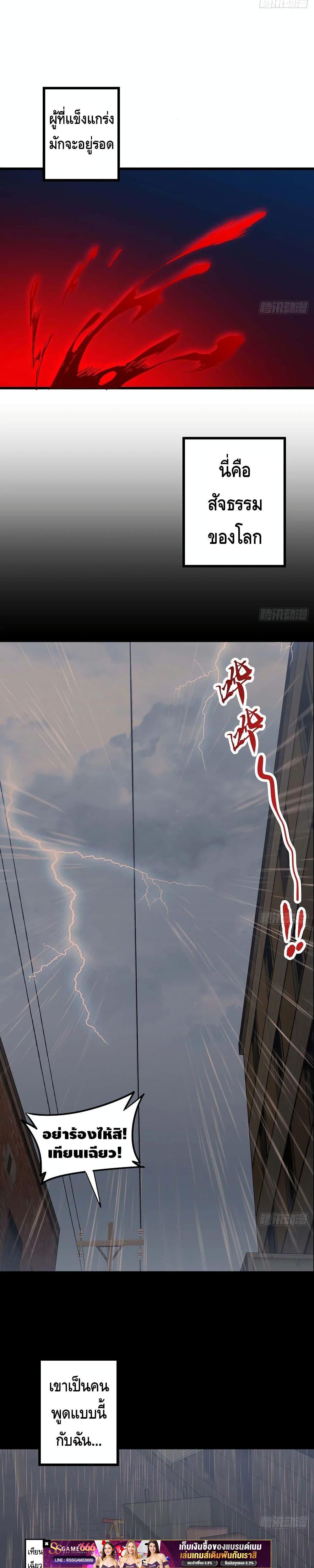 Manga-lc-com อ่านมังงะ อ่านการ์ตูน ออนไลน์ ฟรี UndeadKingBey ตอนที่ 1 2 3 4 5 6 7 8 9 10 11 12 13 14 ฟรี ไม่มีโฆษณา Manga-lc - อ่าน มังงะ อ่าน การ์ตูน ออนไลน์ อ่านมังงะ ฟรี