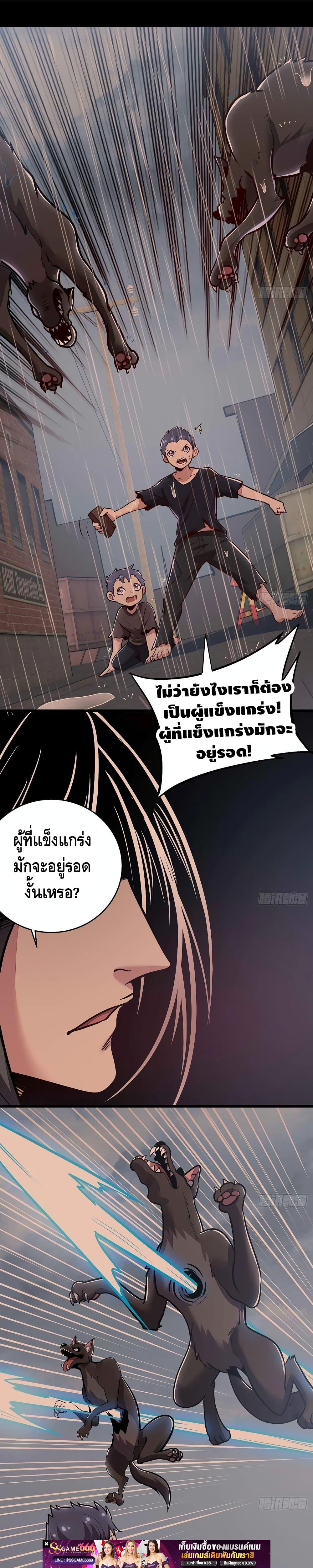 Manga-lc-com อ่านมังงะ อ่านการ์ตูน ออนไลน์ ฟรี UndeadKingBey ตอนที่ 1 2 3 4 5 6 7 8 9 10 11 12 13 14 ฟรี ไม่มีโฆษณา Manga-lc - อ่าน มังงะ อ่าน การ์ตูน ออนไลน์ อ่านมังงะ ฟรี
