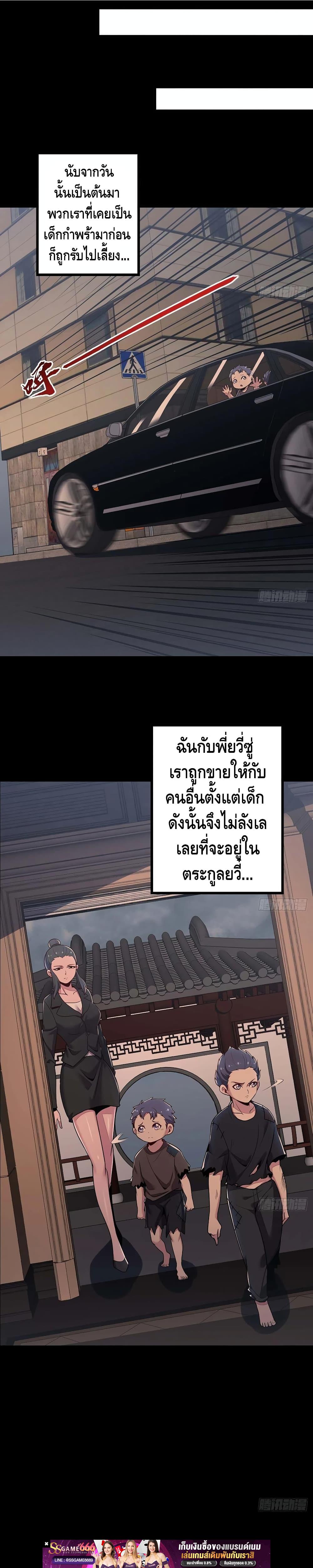 Manga-lc-com อ่านมังงะ อ่านการ์ตูน ออนไลน์ ฟรี UndeadKingBey ตอนที่ 1 2 3 4 5 6 7 8 9 10 11 12 13 14 ฟรี ไม่มีโฆษณา Manga-lc - อ่าน มังงะ อ่าน การ์ตูน ออนไลน์ อ่านมังงะ ฟรี