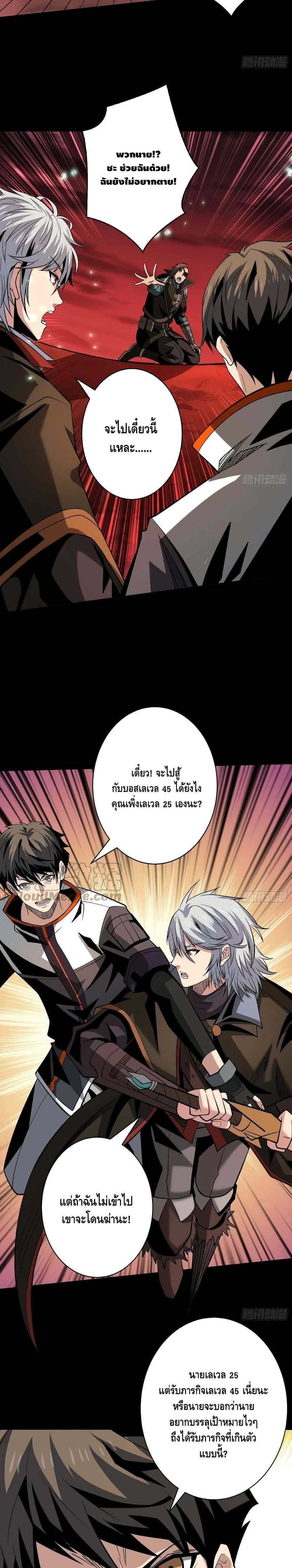 Manga-lc-com อ่านมังงะ อ่านการ์ตูน ออนไลน์ ฟรี King Account at the Start ตอนที่ 1 2 3 4 5 6 7 8 9 10 11 12 13 14 ฟรี ไม่มีโฆษณา Manga-lc - อ่าน มังงะ อ่าน การ์ตูน ออนไลน์ อ่านมังงะ ฟรี