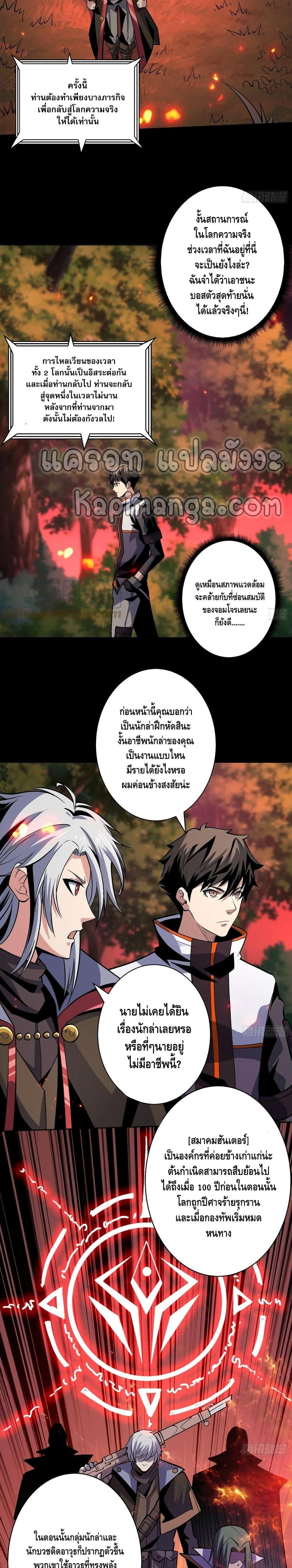Manga-lc-com อ่านมังงะ อ่านการ์ตูน ออนไลน์ ฟรี King Account at the Start ตอนที่ 1 2 3 4 5 6 7 8 9 10 11 12 13 14 ฟรี ไม่มีโฆษณา Manga-lc - อ่าน มังงะ อ่าน การ์ตูน ออนไลน์ อ่านมังงะ ฟรี