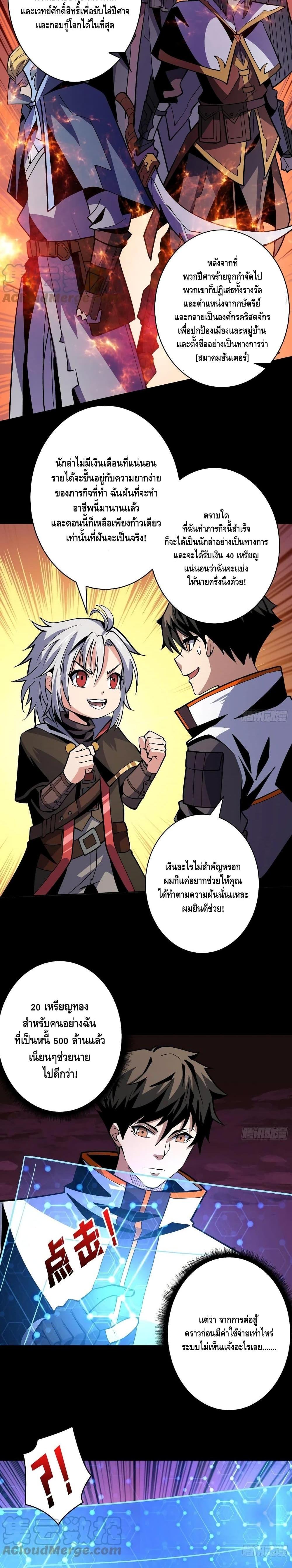 Manga-lc-com อ่านมังงะ อ่านการ์ตูน ออนไลน์ ฟรี King Account at the Start ตอนที่ 1 2 3 4 5 6 7 8 9 10 11 12 13 14 ฟรี ไม่มีโฆษณา Manga-lc - อ่าน มังงะ อ่าน การ์ตูน ออนไลน์ อ่านมังงะ ฟรี