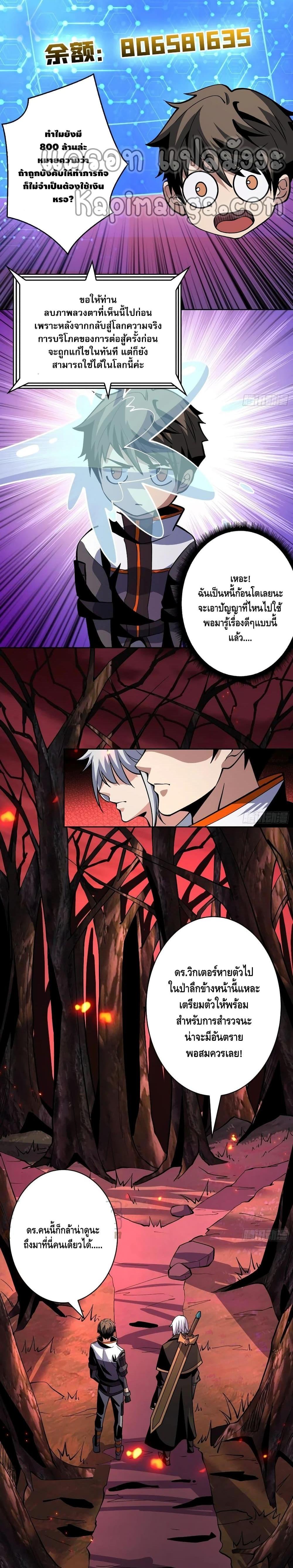 Manga-lc-com อ่านมังงะ อ่านการ์ตูน ออนไลน์ ฟรี King Account at the Start ตอนที่ 1 2 3 4 5 6 7 8 9 10 11 12 13 14 ฟรี ไม่มีโฆษณา Manga-lc - อ่าน มังงะ อ่าน การ์ตูน ออนไลน์ อ่านมังงะ ฟรี