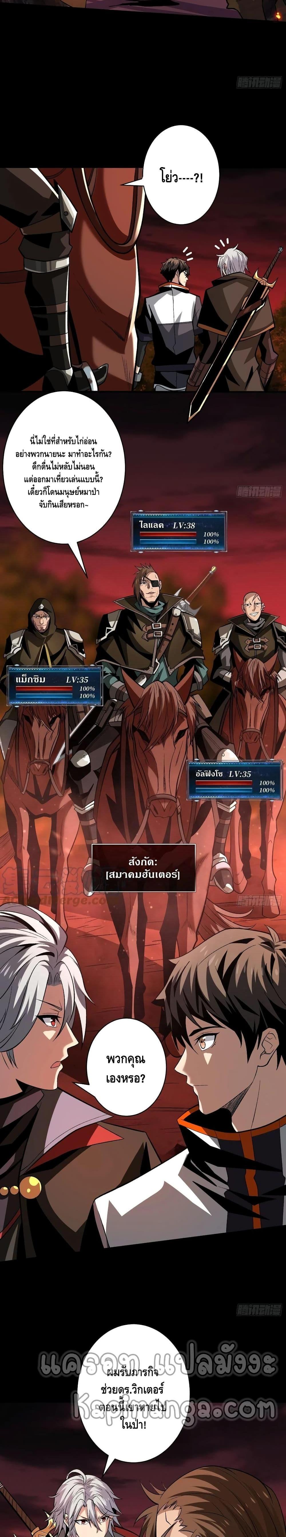 Manga-lc-com อ่านมังงะ อ่านการ์ตูน ออนไลน์ ฟรี King Account at the Start ตอนที่ 1 2 3 4 5 6 7 8 9 10 11 12 13 14 ฟรี ไม่มีโฆษณา Manga-lc - อ่าน มังงะ อ่าน การ์ตูน ออนไลน์ อ่านมังงะ ฟรี