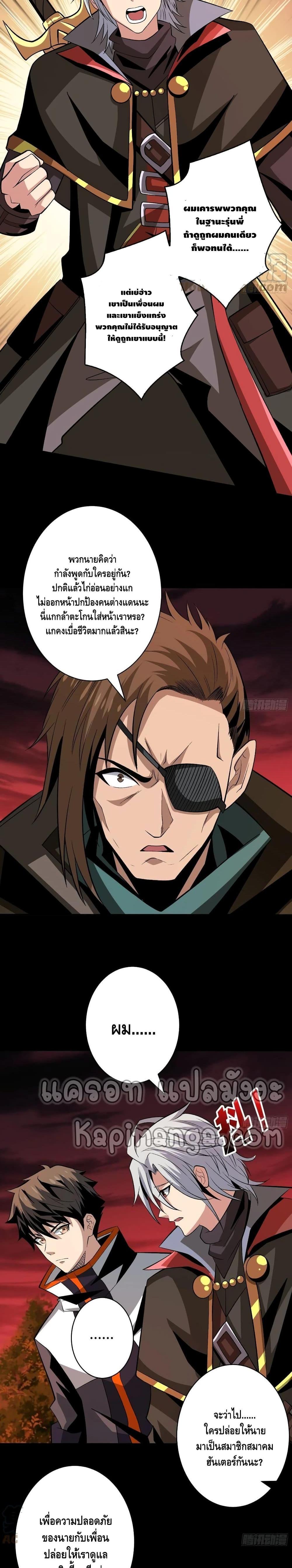 Manga-lc-com อ่านมังงะ อ่านการ์ตูน ออนไลน์ ฟรี King Account at the Start ตอนที่ 1 2 3 4 5 6 7 8 9 10 11 12 13 14 ฟรี ไม่มีโฆษณา Manga-lc - อ่าน มังงะ อ่าน การ์ตูน ออนไลน์ อ่านมังงะ ฟรี