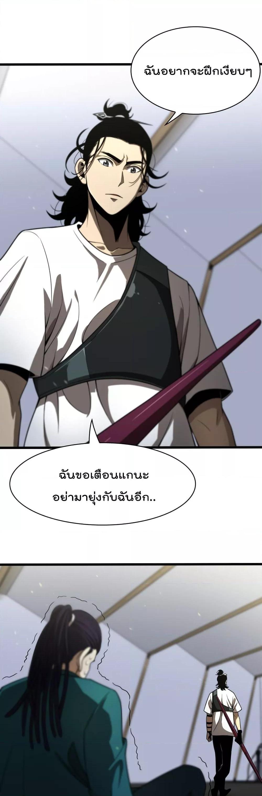 Manga-lc-com อ่านมังงะ อ่านการ์ตูน ออนไลน์ ฟรี World’sApocaly ตอนที่ 1 2 3 4 5 6 7 8 9 10 11 12 13 14 ฟรี ไม่มีโฆษณา Manga-lc - อ่าน มังงะ อ่าน การ์ตูน ออนไลน์ อ่านมังงะ ฟรี