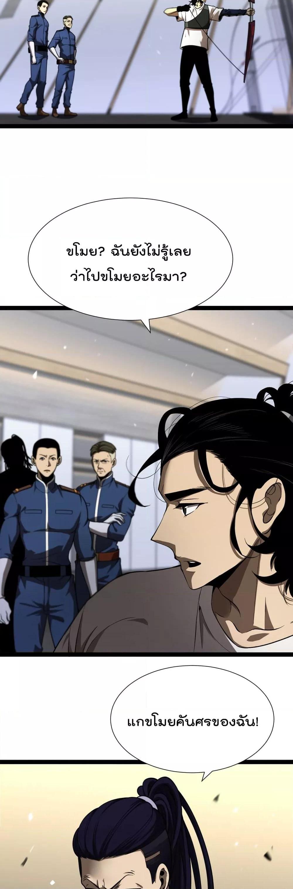 Manga-lc-com อ่านมังงะ อ่านการ์ตูน ออนไลน์ ฟรี World’sApocaly ตอนที่ 1 2 3 4 5 6 7 8 9 10 11 12 13 14 ฟรี ไม่มีโฆษณา Manga-lc - อ่าน มังงะ อ่าน การ์ตูน ออนไลน์ อ่านมังงะ ฟรี