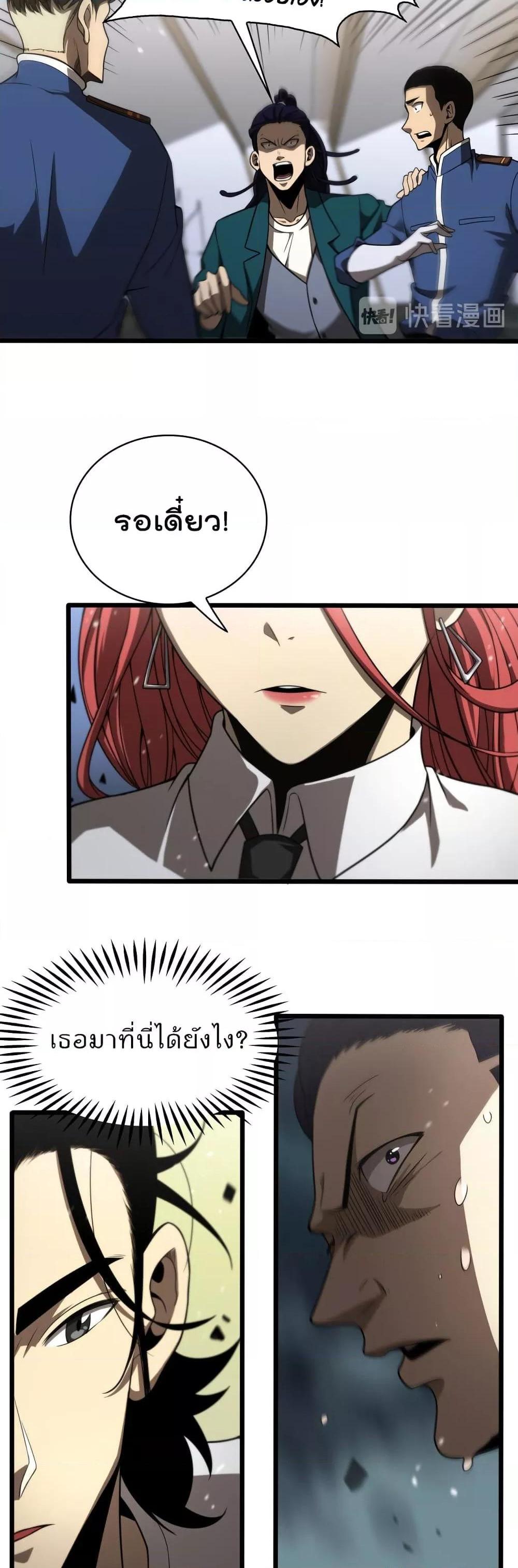 Manga-lc-com อ่านมังงะ อ่านการ์ตูน ออนไลน์ ฟรี World’sApocaly ตอนที่ 1 2 3 4 5 6 7 8 9 10 11 12 13 14 ฟรี ไม่มีโฆษณา Manga-lc - อ่าน มังงะ อ่าน การ์ตูน ออนไลน์ อ่านมังงะ ฟรี